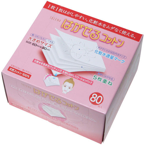 Marusan Multi-layer Cotton Puff 80 sheets Beauty Cotton Labo   