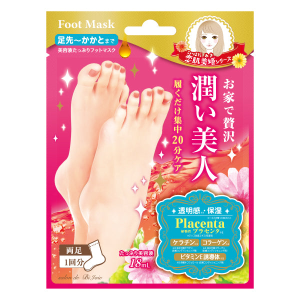 Lucky Trendy Placenta Moist Foot Mask Beauty Lucky Trendy   
