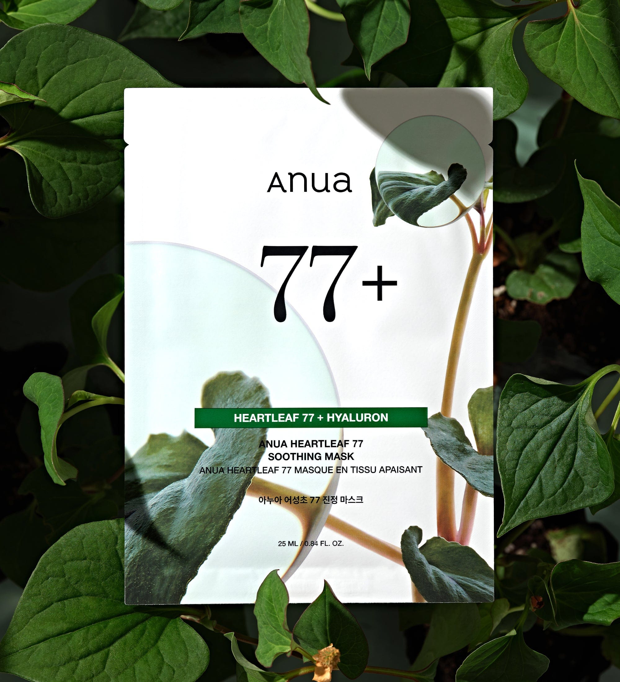 Anua Heartleaf 77% Soothing Sheet Mask