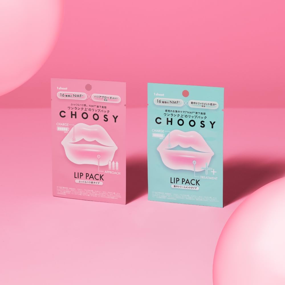 Choosy Hydrogel Lip Pack Intensive Treatment 1pc
