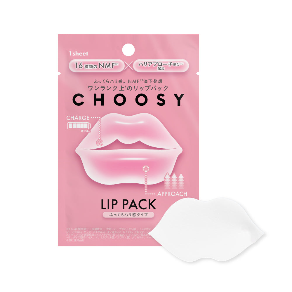 Choosy Hydrogel Lip Pack Plump Firmness 1pc