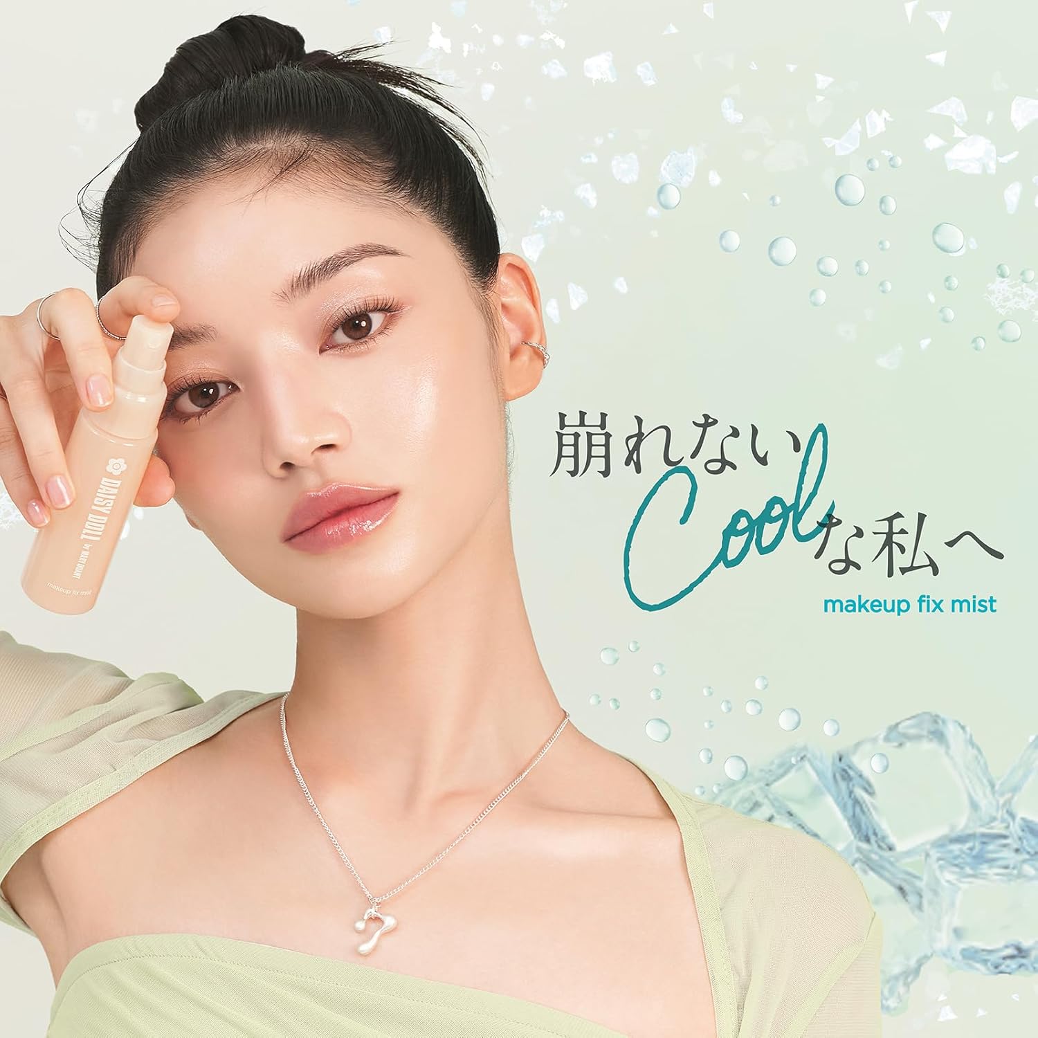 Daisy Doll Makeup Fix Mist C Limited