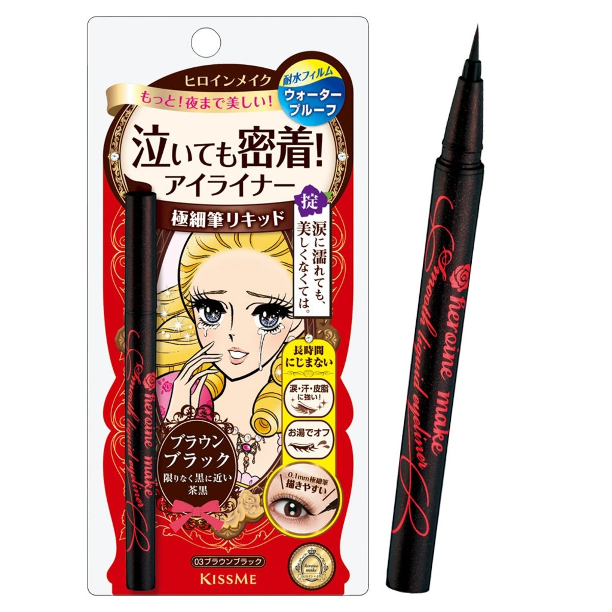 Kiss Me Heroine Make Smooth Liquid Eye Liner - Brown Black Beauty Isehan   
