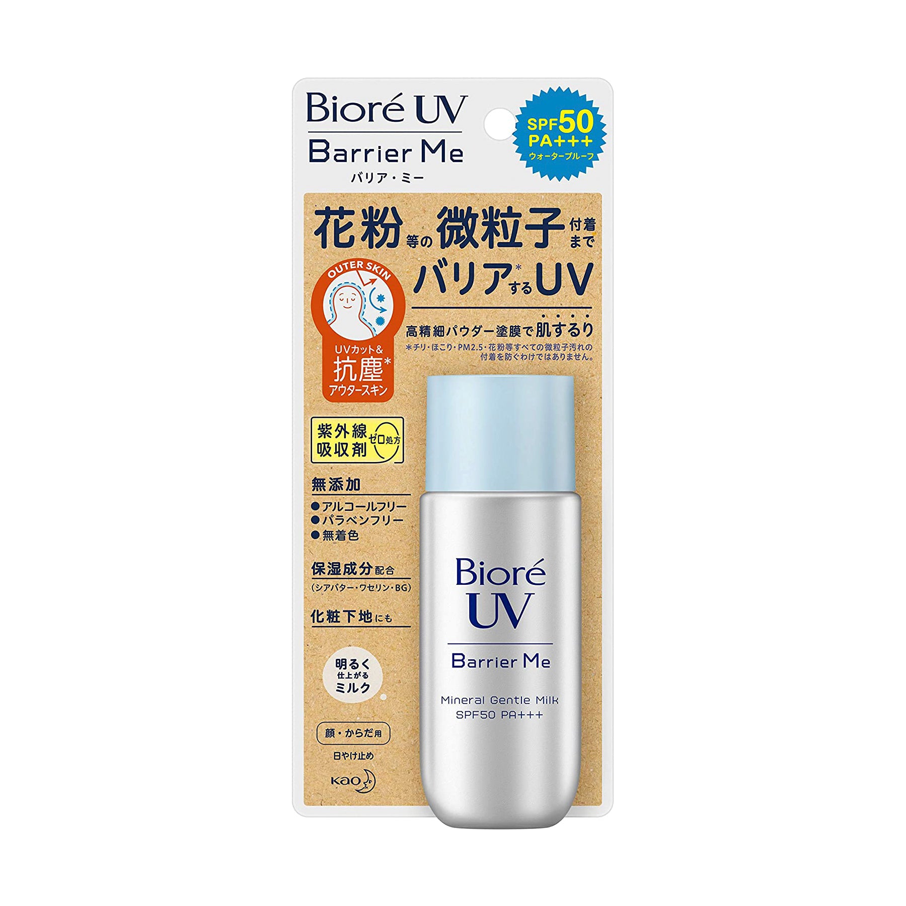 Bioré Barrier Me Mineral Gentle Milk Beauty Kao   
