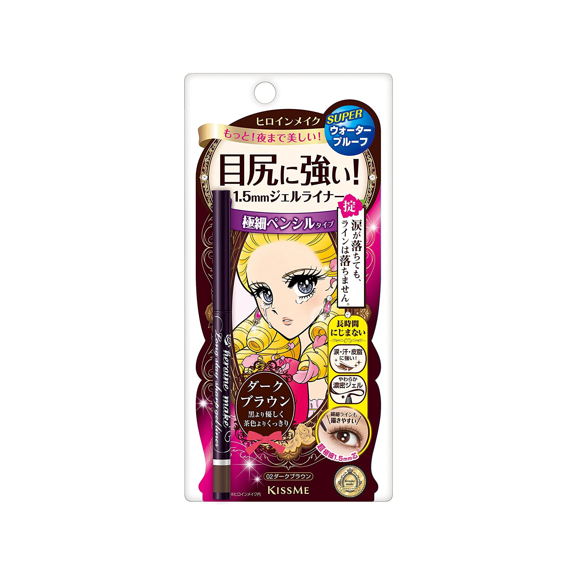 Kiss Me Heroine Make Long Stay Gel Eye Liner 02 Dark Brown Beauty Isehan   