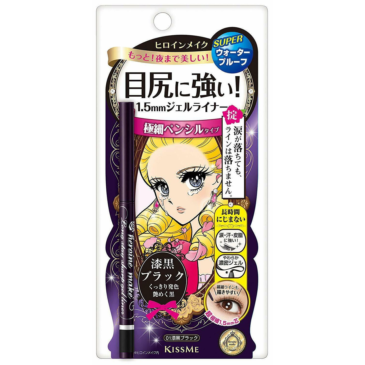 Kiss Me Heroine Make Long Stay Gel Eye Liner Black Beauty Isehan   