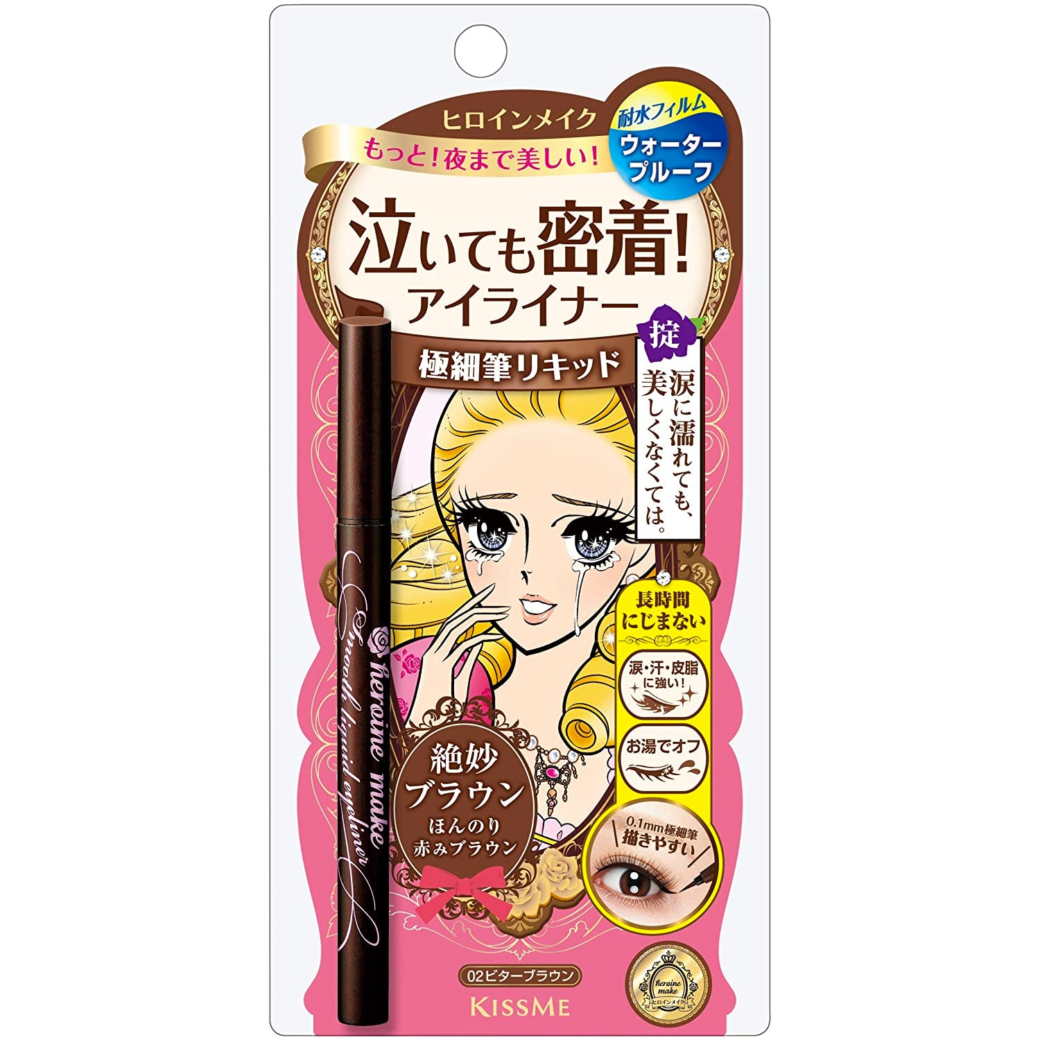 Kiss Me Heroine Make Smooth Liquid Eye Liner Brown Beauty Isehan   