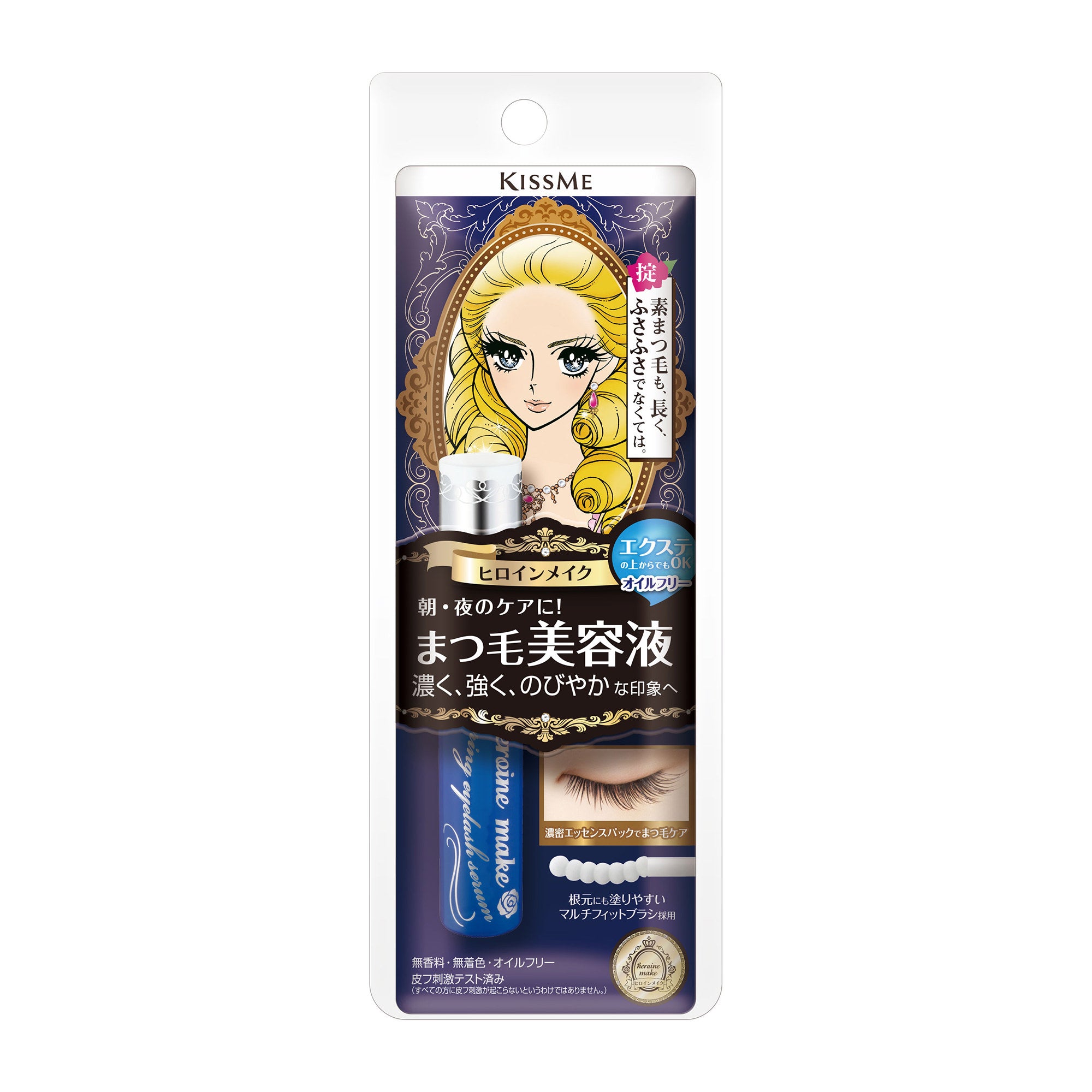 Kiss Me Heroine Make Watering Eyelash Serum Beauty Isehan   