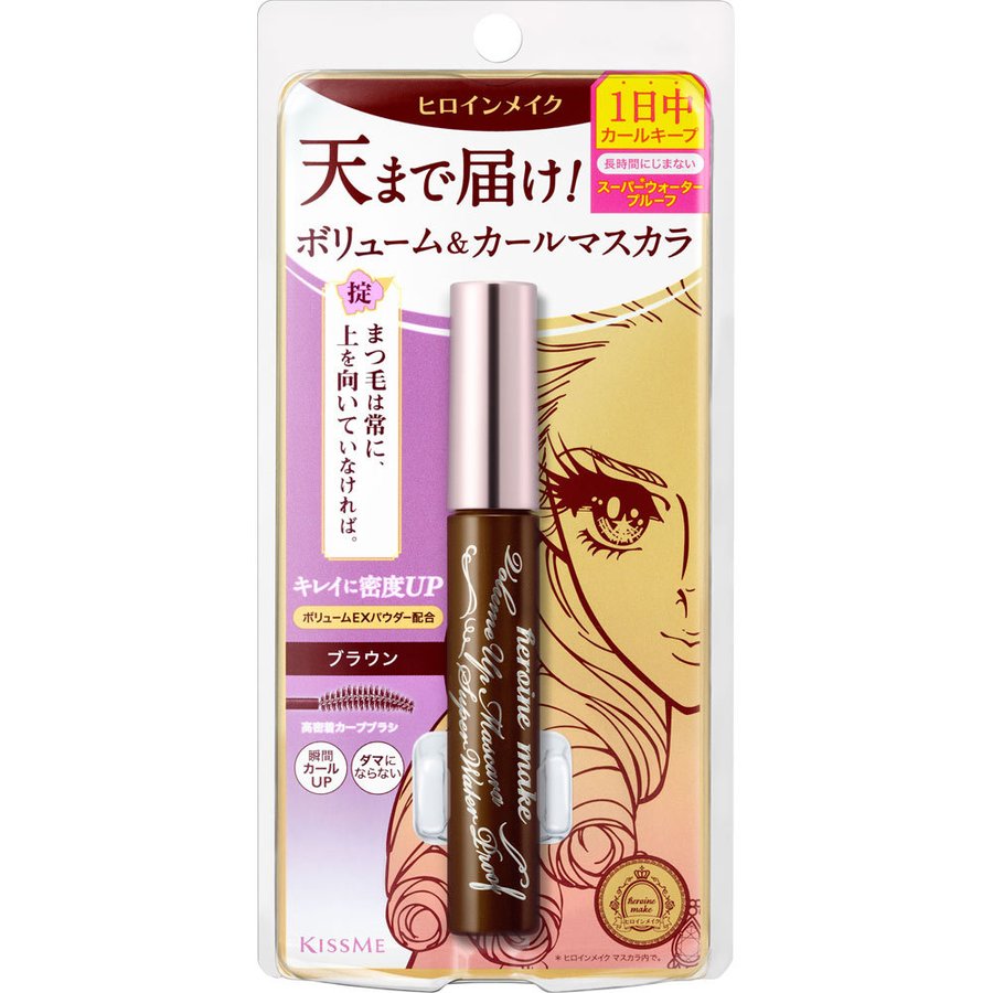 KissMe Heroine Make Volume Up Mascara Brown Super Waterproof Beauty Isehan   
