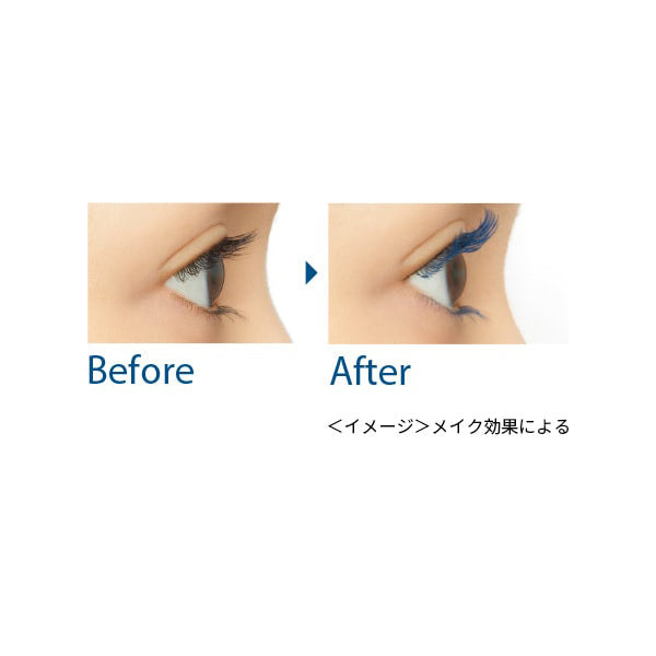 Kiss Me Heroine Make Curl Keep Mascara Base Beauty Isehan   