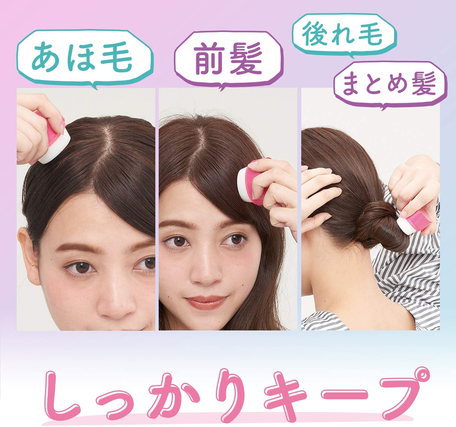 Lucido-L Anti-Frizz Hair Styling Stick Beauty Mandom   