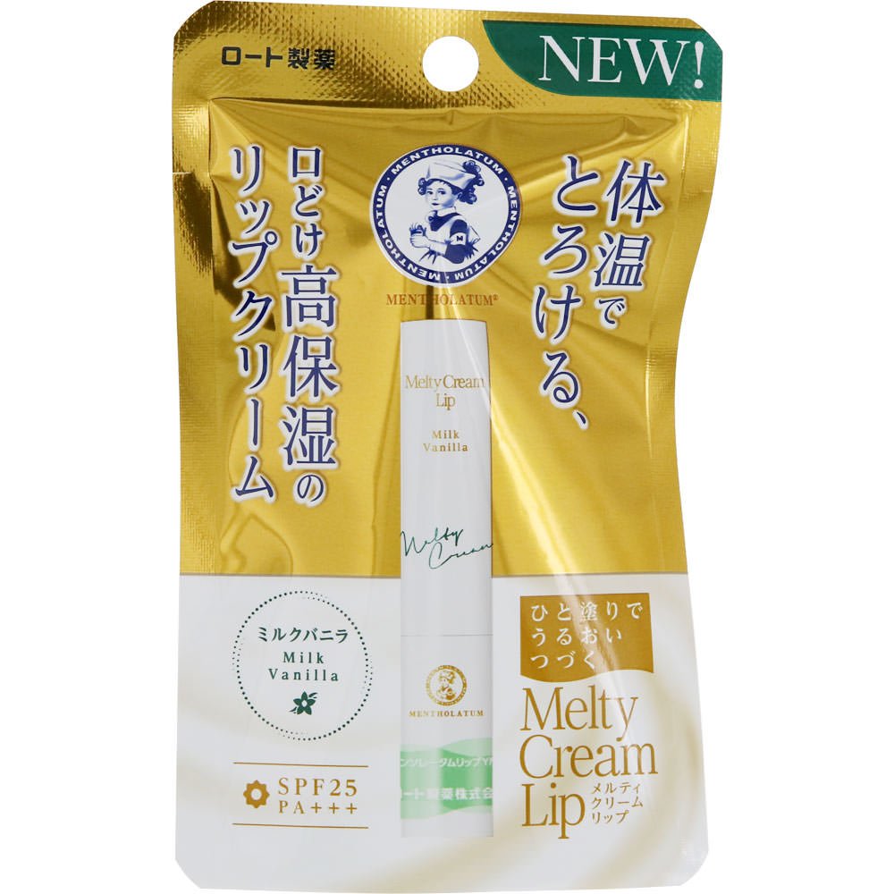Mentholatum Melty Cream Lip Balm Milk Vanilla Beauty Mentholatum   