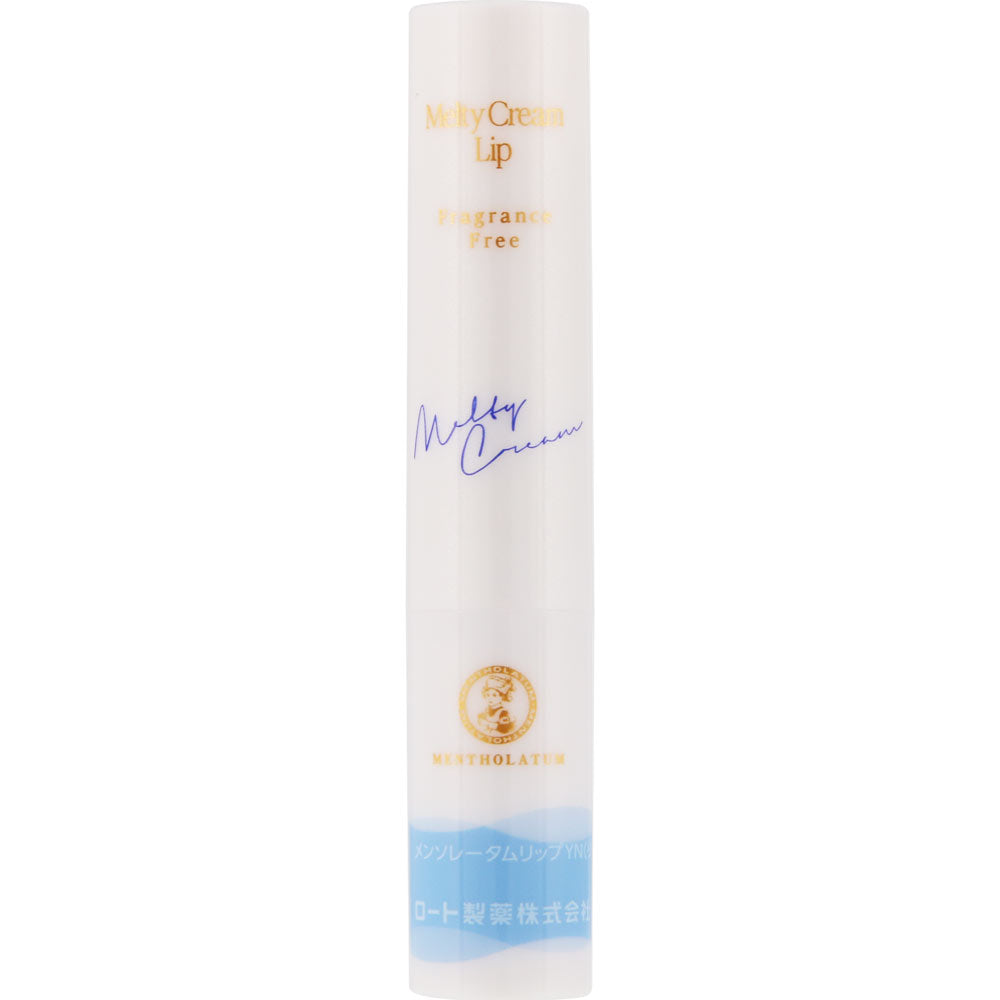 Mentholatum Melty Cream Lip Balm Fragrance Free Beauty Mentholatum   
