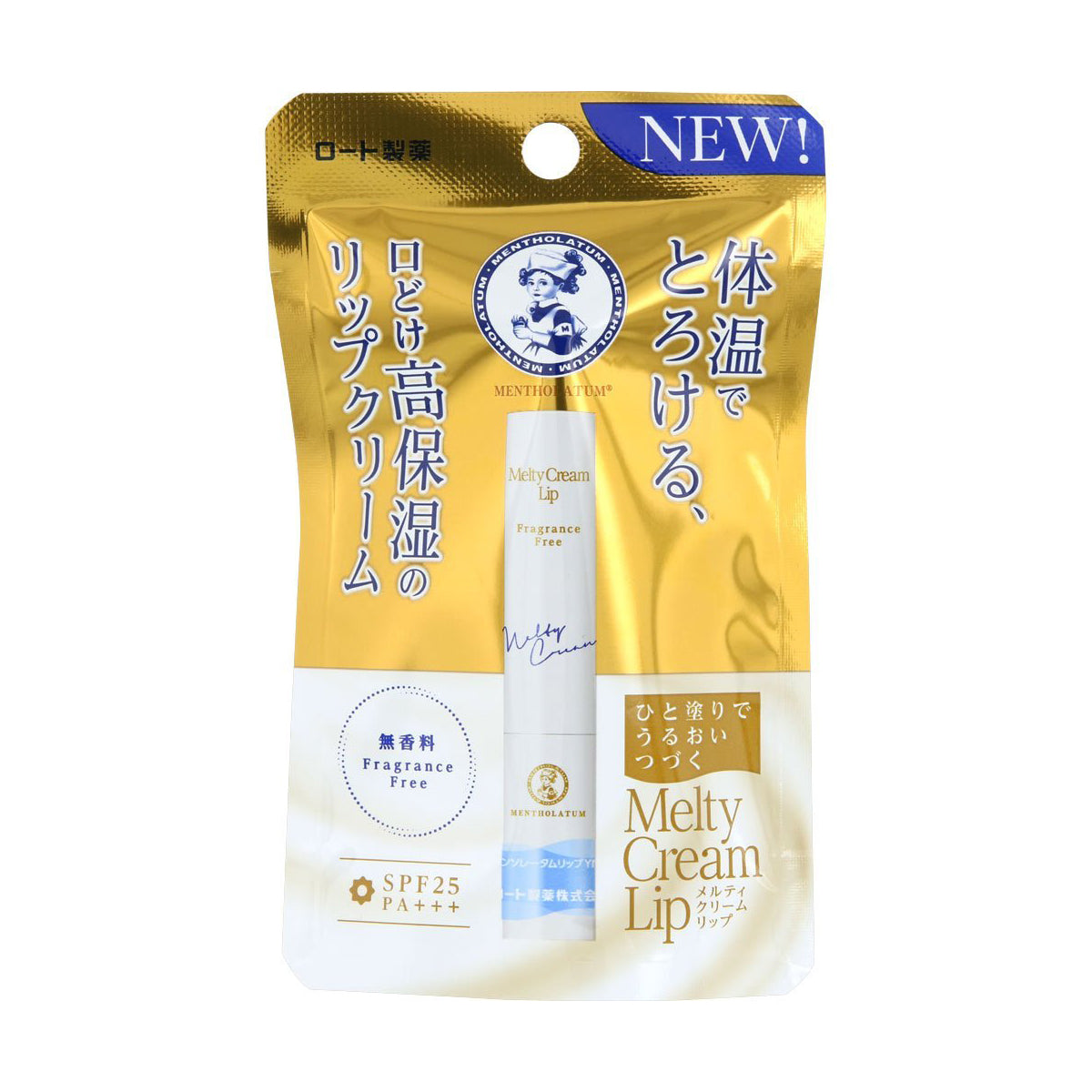 Mentholatum Melty Cream Lip Balm Fragrance Free Beauty Mentholatum   