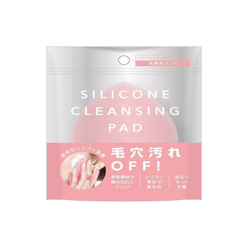 Sun Smile Silicone Cleansing Pad Beauty Sun Smile   