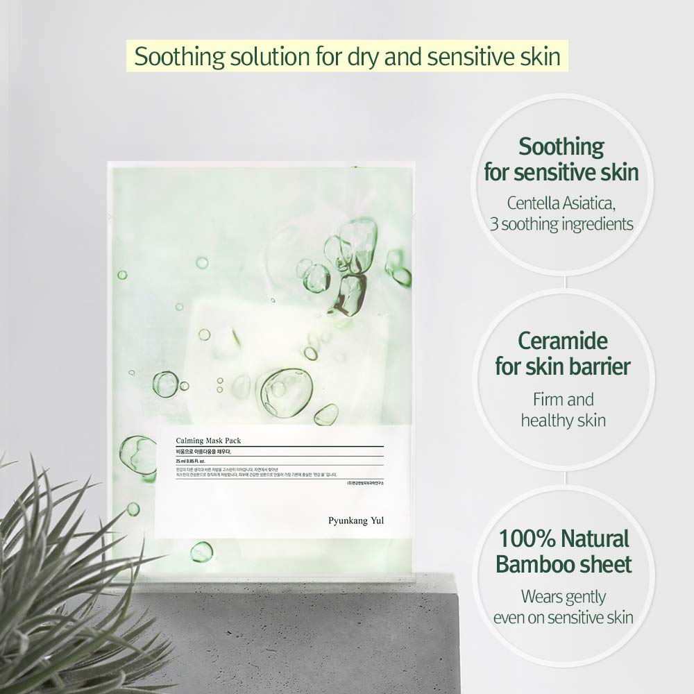 Pyunkang Yul Ceramide Calming Mask Pack Beauty Pyunkang Yul   