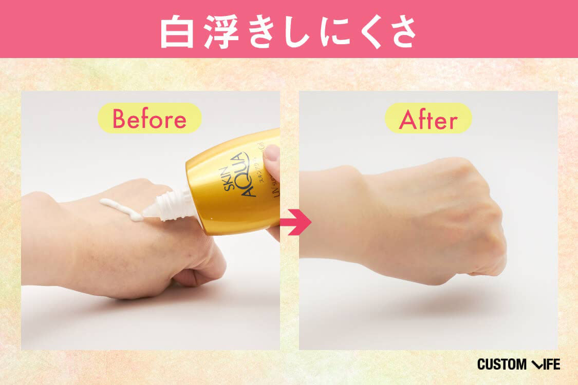 Rohto Skin Aqua UV Super Moisture Gel Gold SPF 50+ Beauty Rohto   