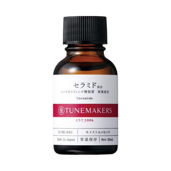 Tunemakers Ceramide Essence Beauty Tunemakers   